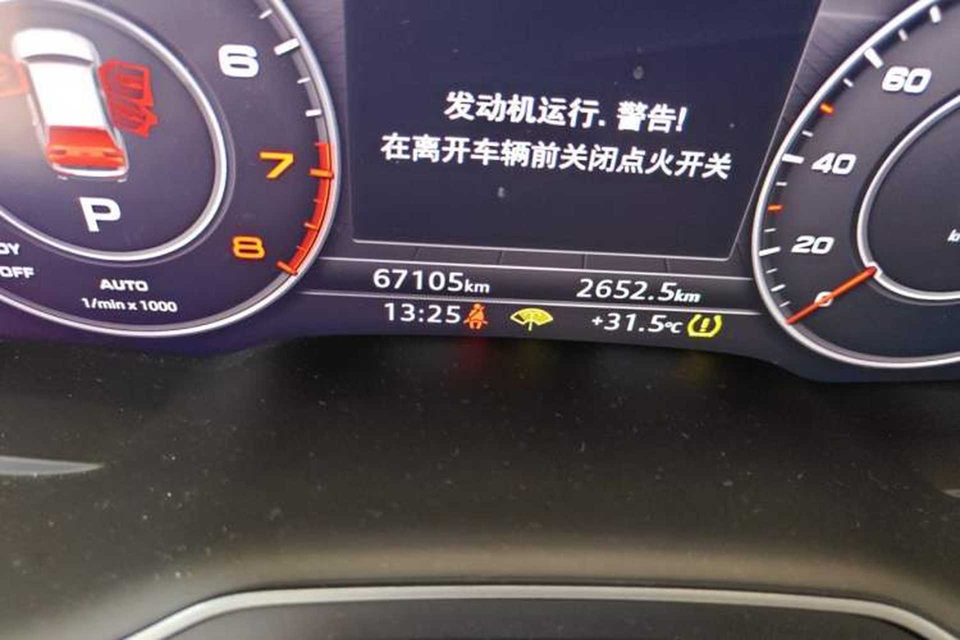 Used Audi Q7 2016 40 TFSI S line Sport Edition Odometer Close Up