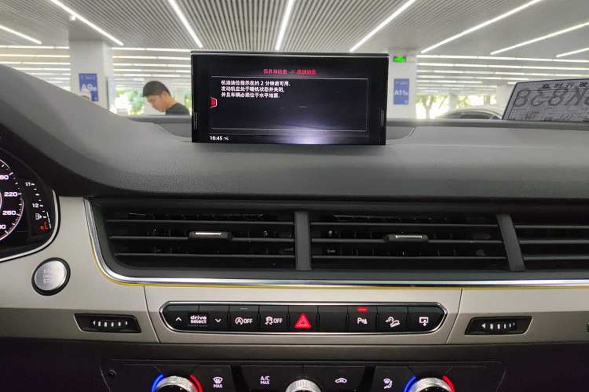 Used Audi Q7 2016 45 TFSI Technology Edition Audio And AC Panel