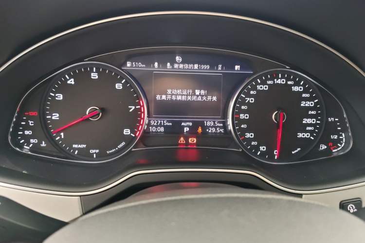 Used Audi Q7 2016 40 TFSI Comfort Model Instrument Cluster