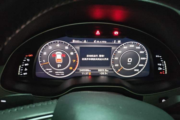 Used Audi Q7 2016 45 TFSI Technology Edition Instrument Cluster