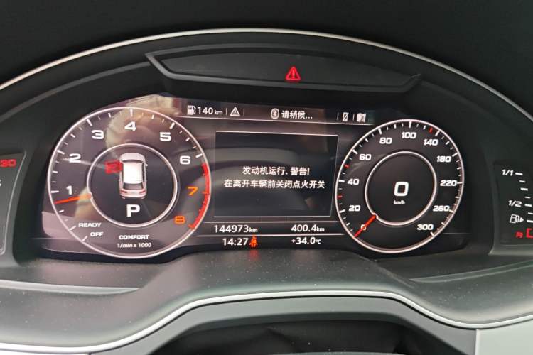 Used Audi Q7 2016 45 TFSI S line Sport Edition Instrument Cluster