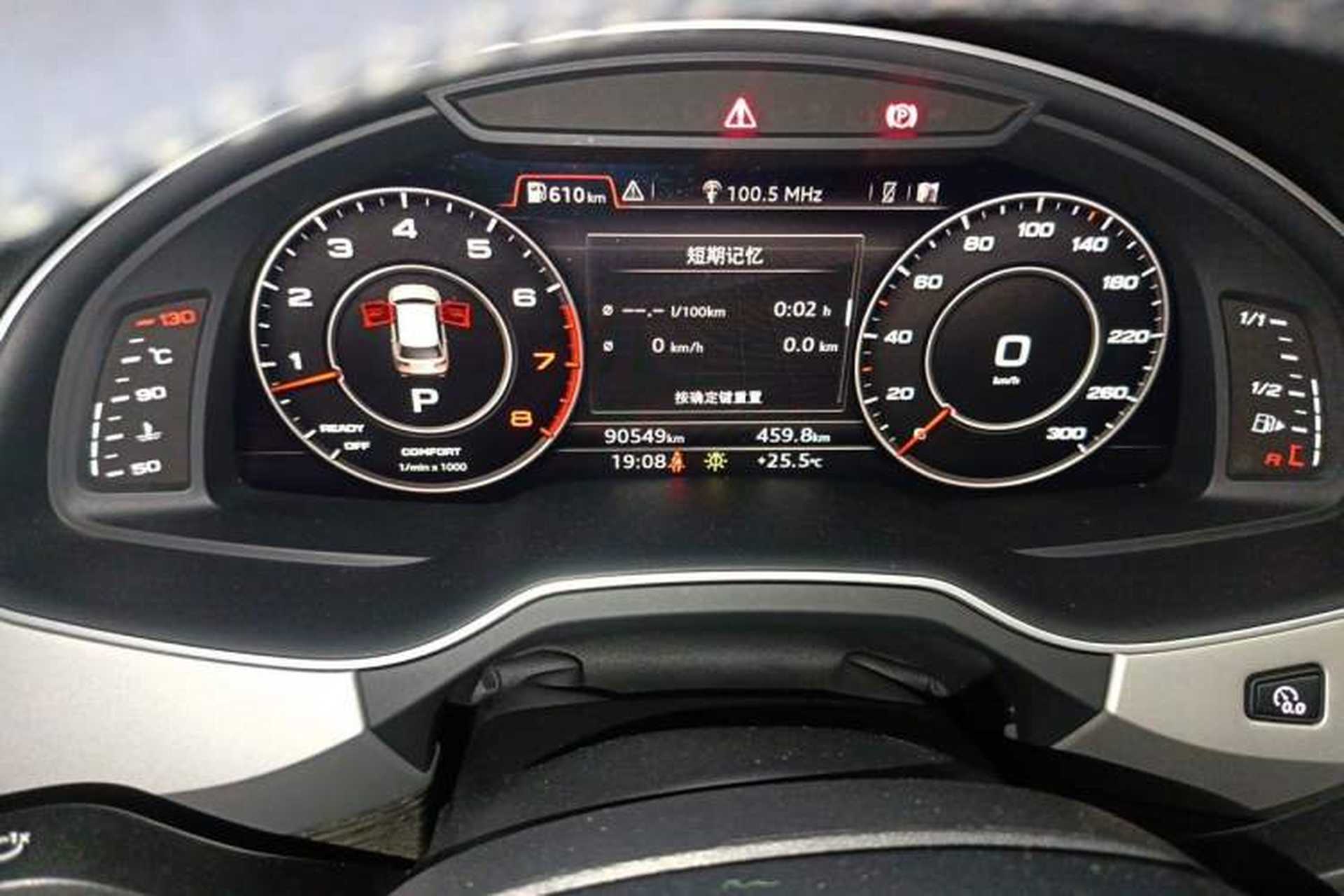 Used Audi Q7 2016 3.0 TFSI 7 seats parallel import Instrument Cluster