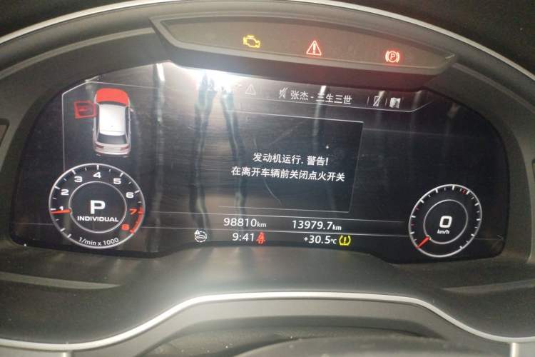 Used Audi Q7 2016 40 TFSI Comfort Model Instrument Cluster