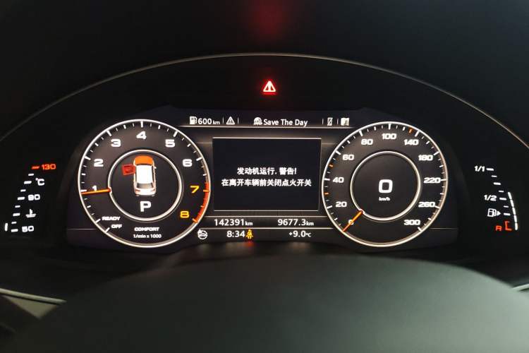 Used Audi Q7 2016 40 TFSI S line Sport Edition Instrument Cluster