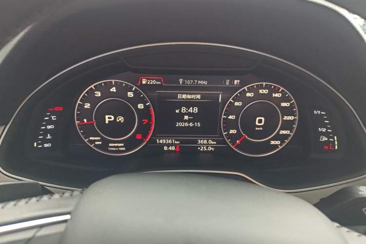 Used Audi Q7 2016 45 TFSI S line Sport Edition Instrument Cluster