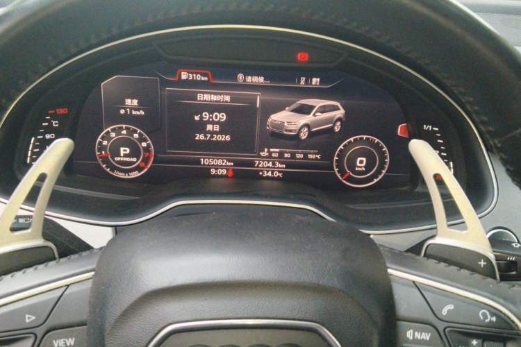 Used Audi Q7 2016 40 TFSI S line Sport Edition Instrument Cluster