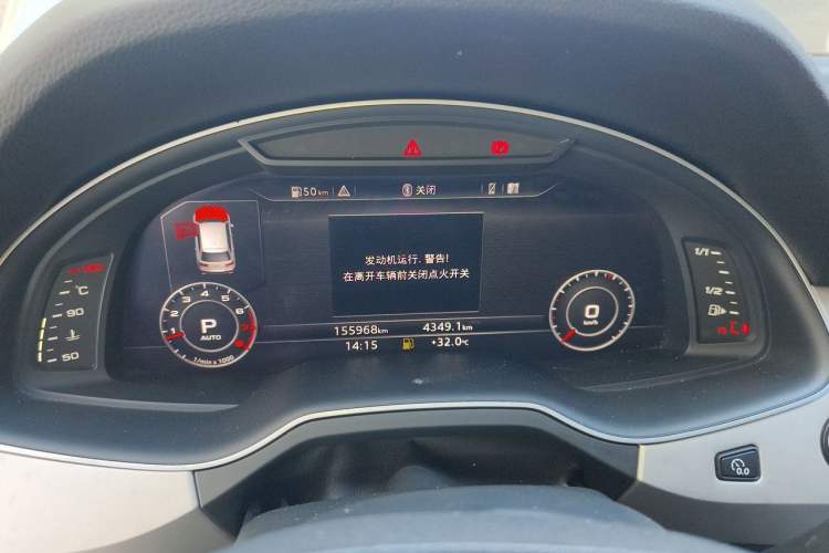 Used Audi Q7 2016 45 TFSI Technology Edition Instrument Cluster