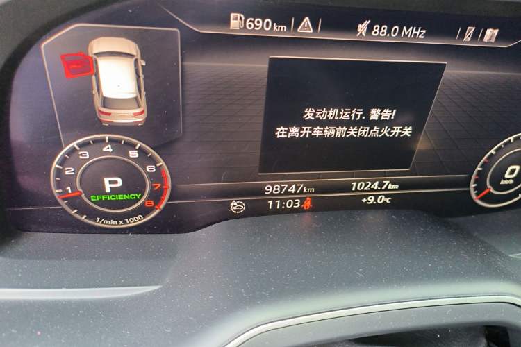 Used Audi Q7 2016 45 TFSI Technology Edition Odometer Close Up