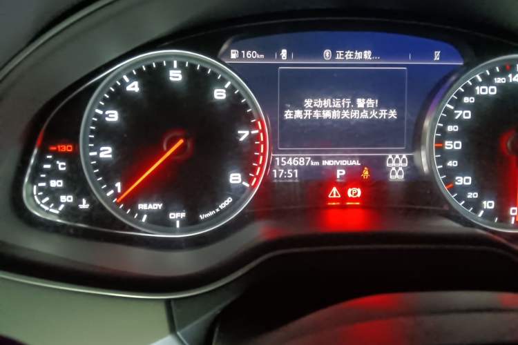 Used Audi Q7 2016 40 TFSI 7 seats Odometer Close Up