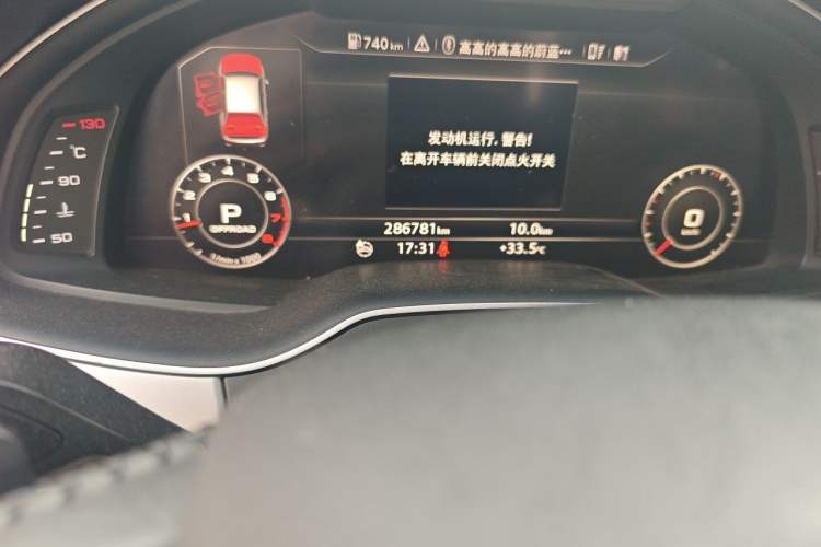 Used Audi Q7 2016 45 TFSI S line Sport Edition Odometer Close Up