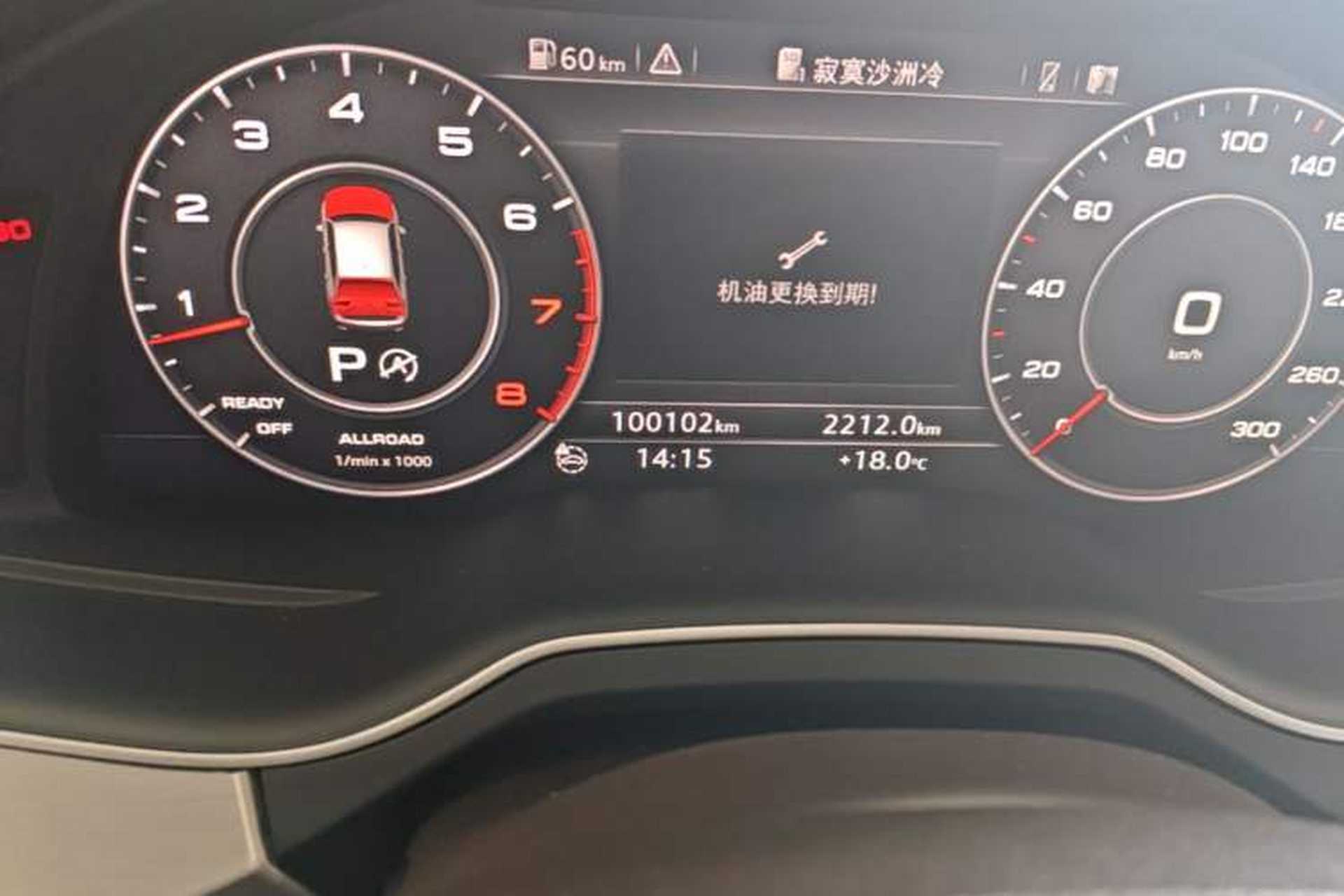 Used Audi Q7  Odometer Close Up