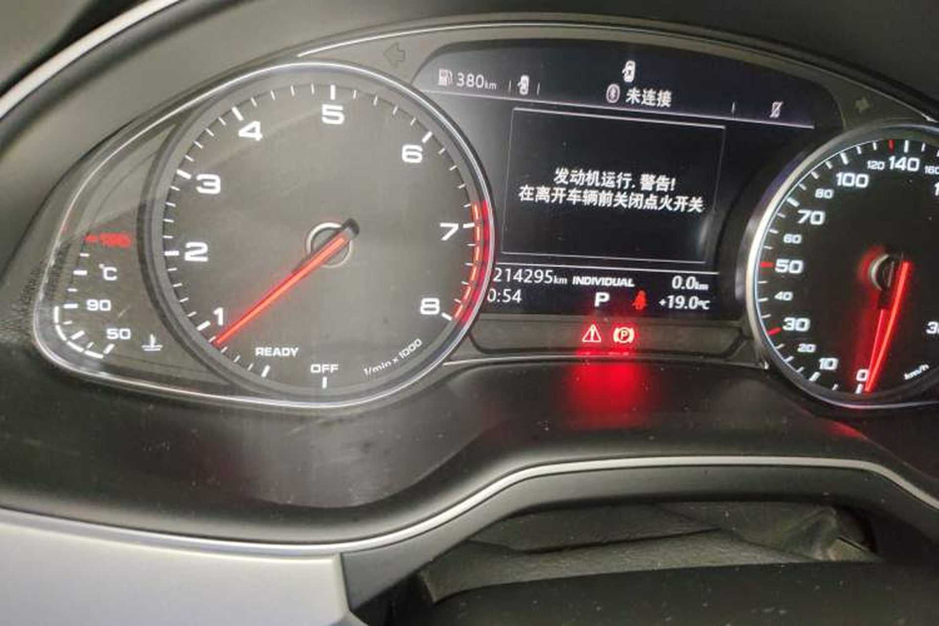 Used Audi Q7  Odometer Close Up