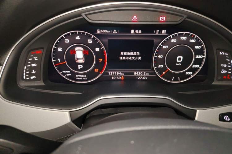 Used Audi Q7  Odometer Close Up