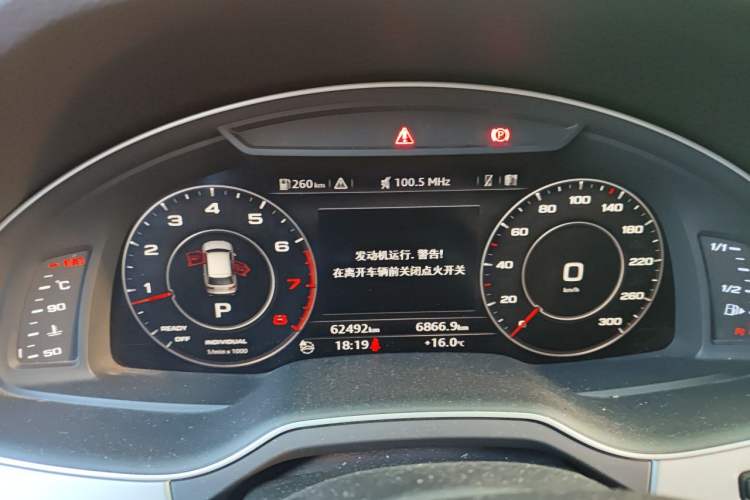 Used Audi Q7  Instrument Cluster