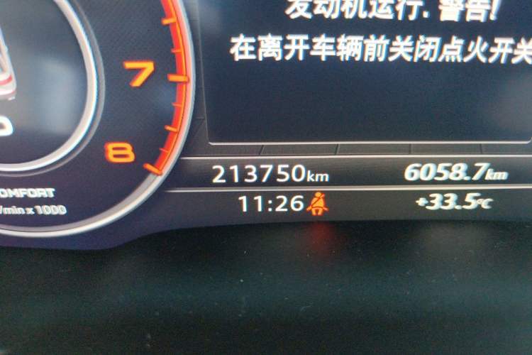 Used Audi Q7  Odometer Close Up