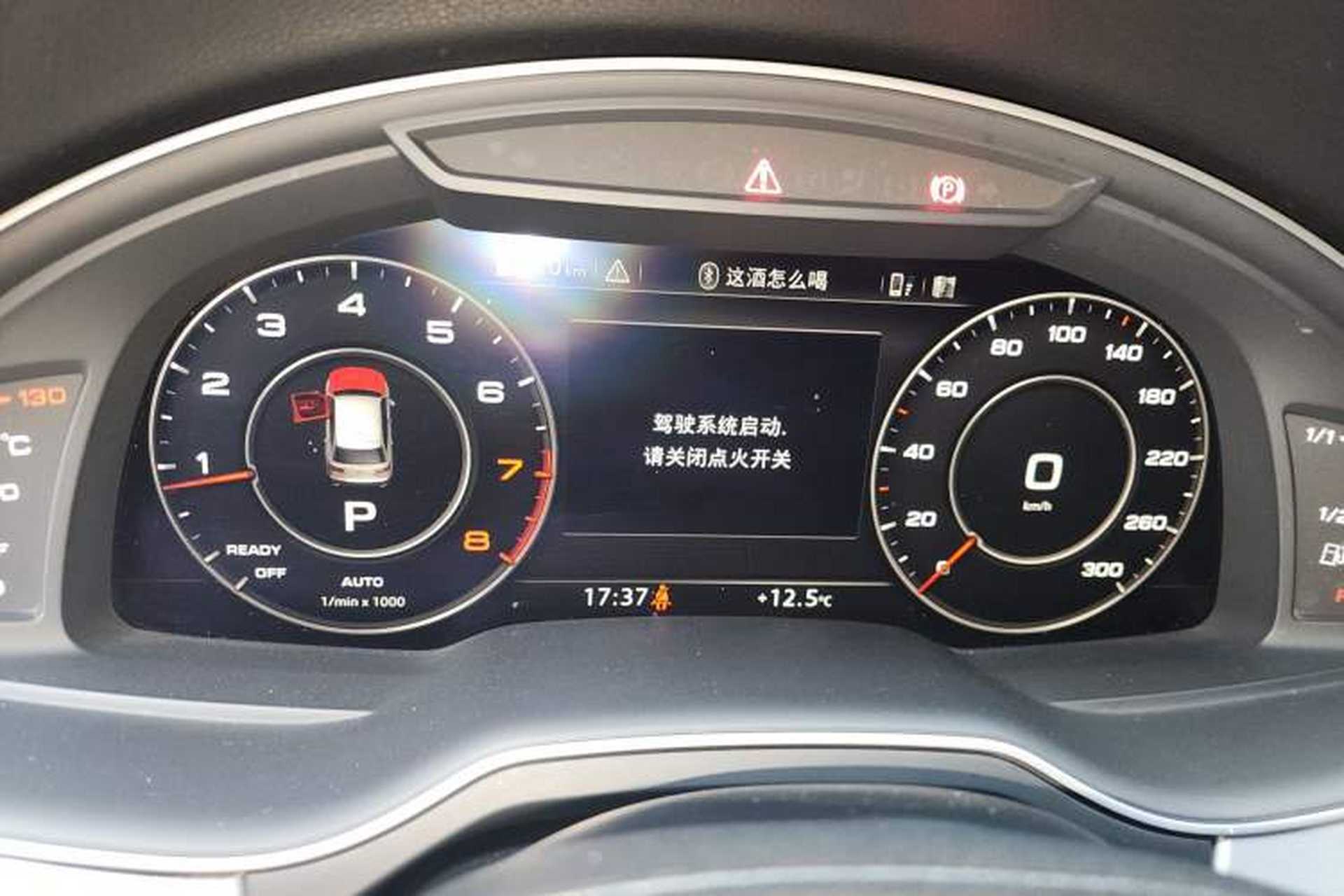 Used Audi Q7  Instrument Cluster