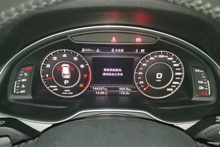 Used Audi Q7 2018 45 TFSI Technology Edition Instrument Cluster
