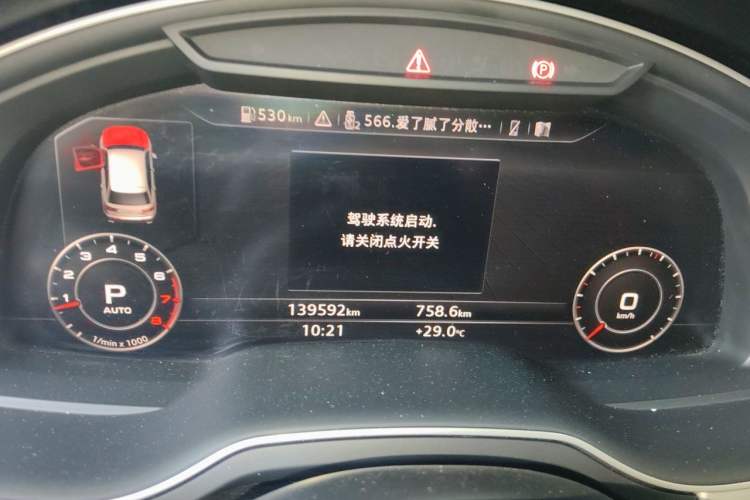Used Audi Q7 2018 45 TFSI Technology Edition Instrument Cluster