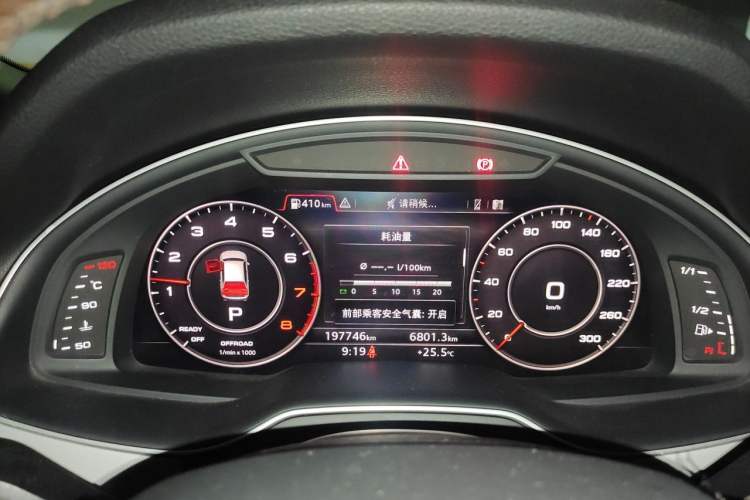 Used Audi Q7 2018 45 TFSI Technology Edition Instrument Cluster