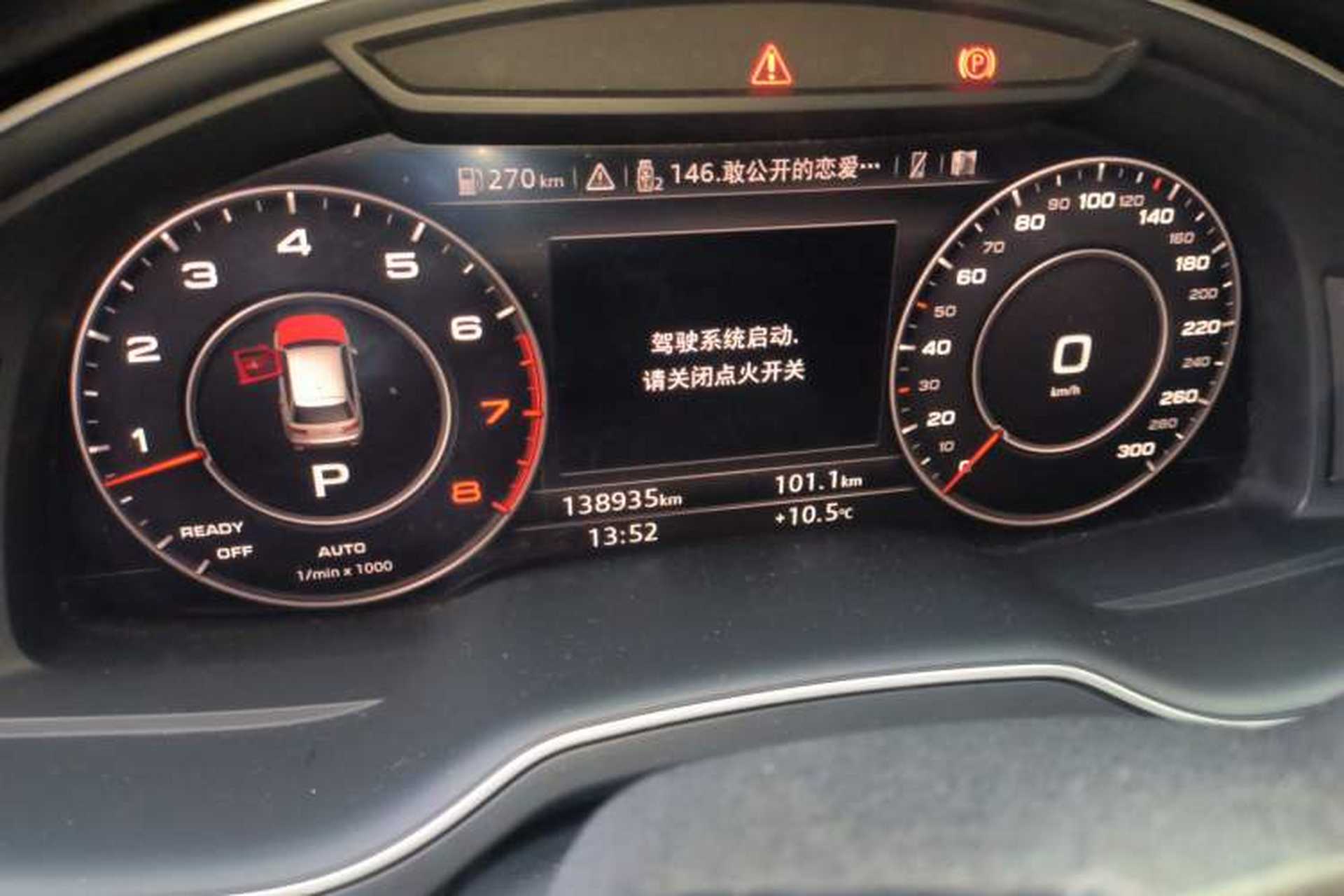 Used Audi Q7 2018 45 TFSI Technology Edition Instrument Cluster