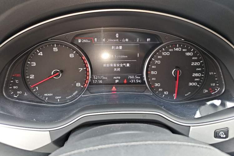 Used Audi Q7  Instrument Cluster