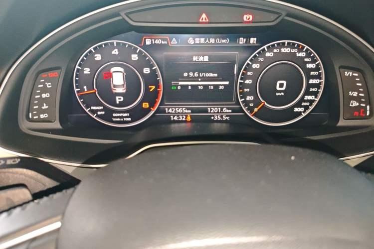 Used Audi Q7 2018 40 TFSI Comfort Model Instrument Cluster