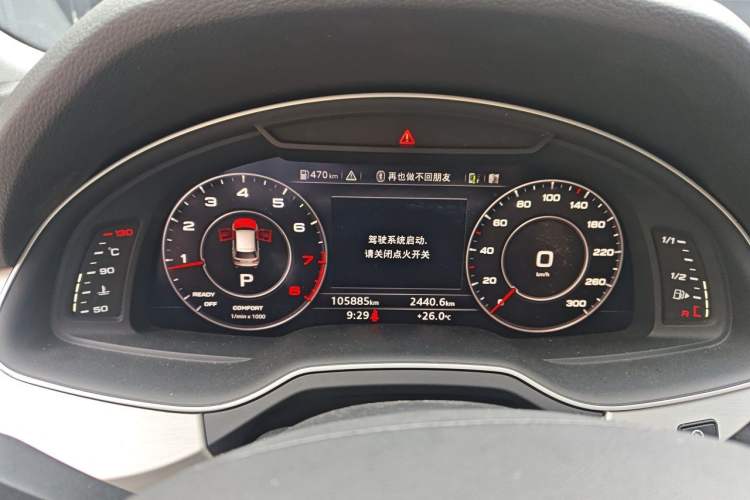 Used Audi Q7 2018 40 TFSI Comfort Model Instrument Cluster