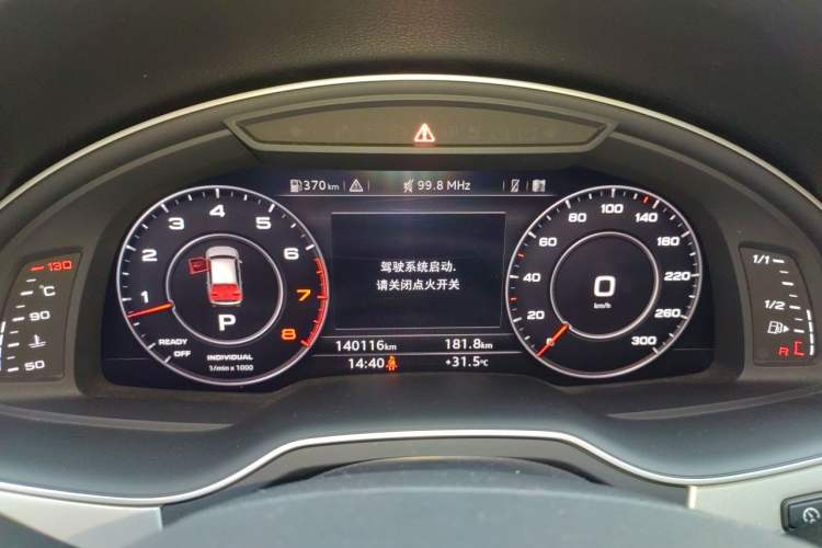 Used Audi Q7 2018 45 TFSI Technology Edition Instrument Cluster
