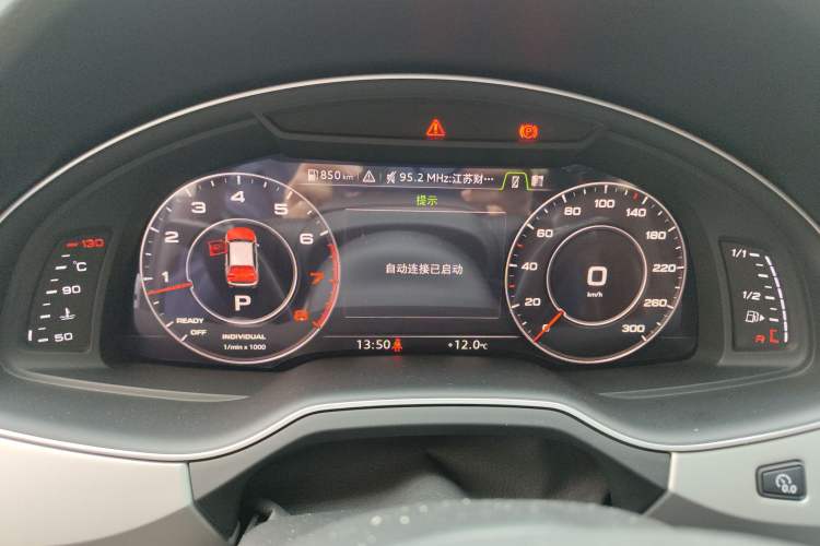 Used Audi Q7 2018 45 TFSI Technology Edition Instrument Cluster