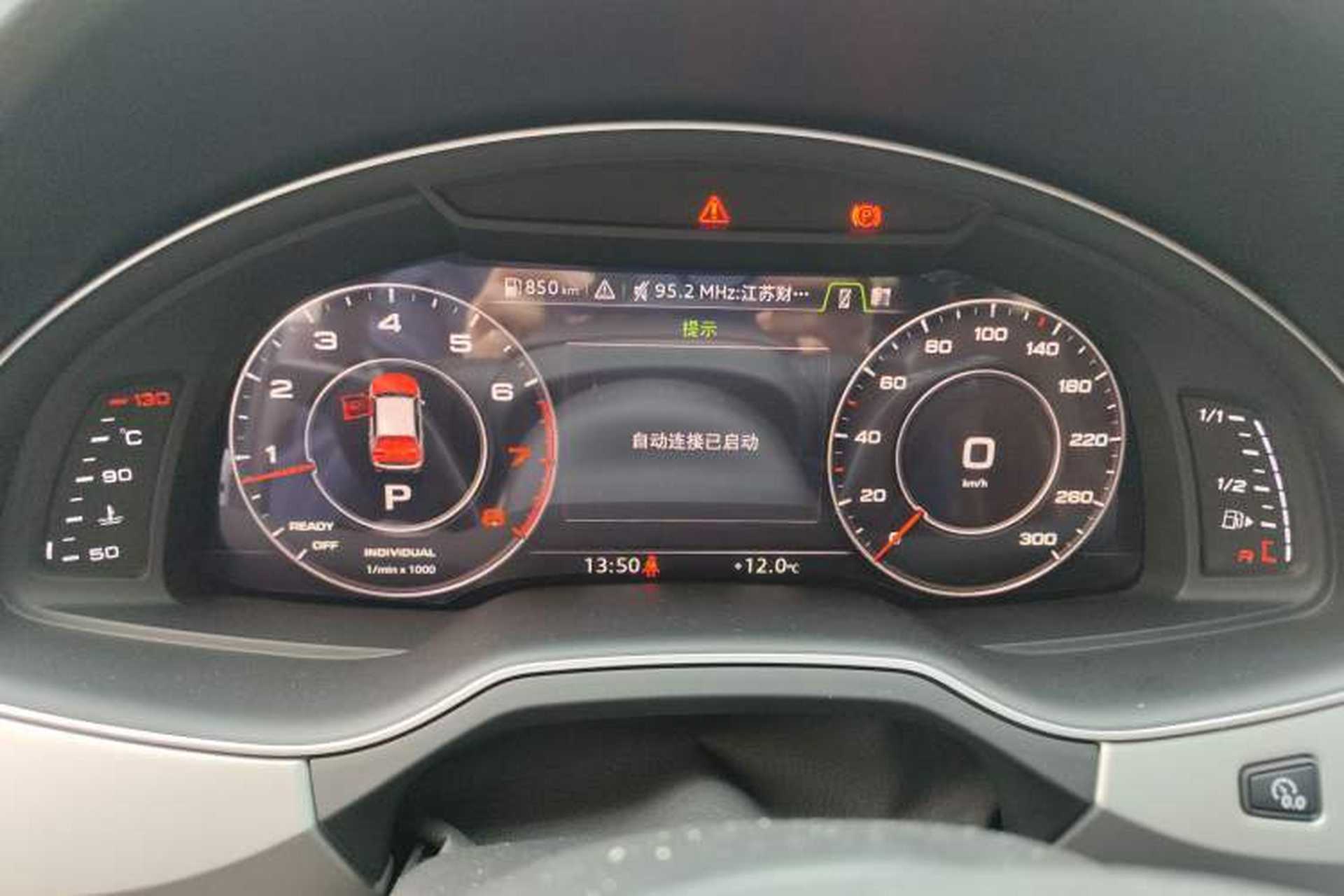 Used Audi Q7 2018 45 TFSI Technology Edition Instrument Cluster