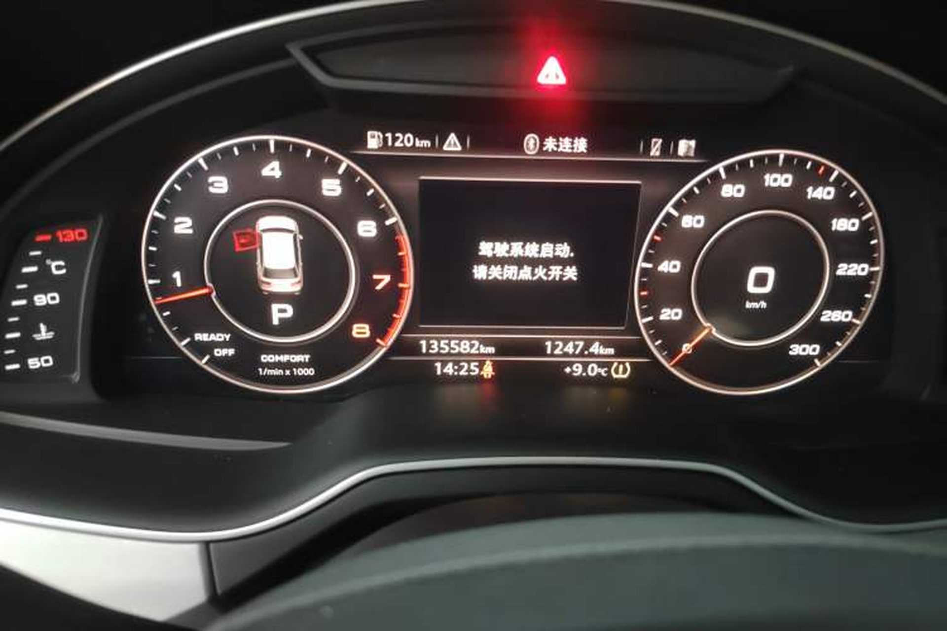 Used Audi Q7 2018 45 TFSI Technology Edition Instrument Cluster