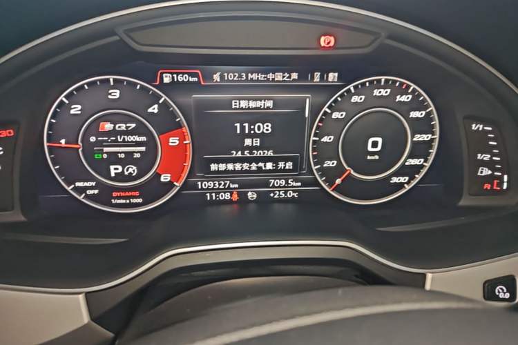 Used Audi Q7 2018 45 TFSI Technology Edition Instrument Cluster
