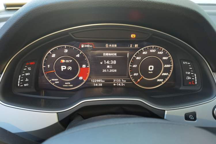 Used Audi Q7 2018 40 TFSI Comfort Model Instrument Cluster