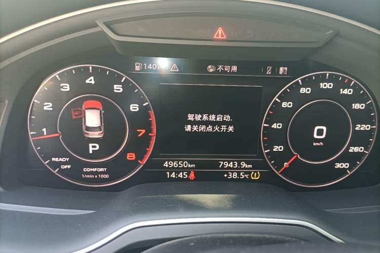 Used Audi Q7 2018 45 TFSI Technology Edition Instrument Cluster