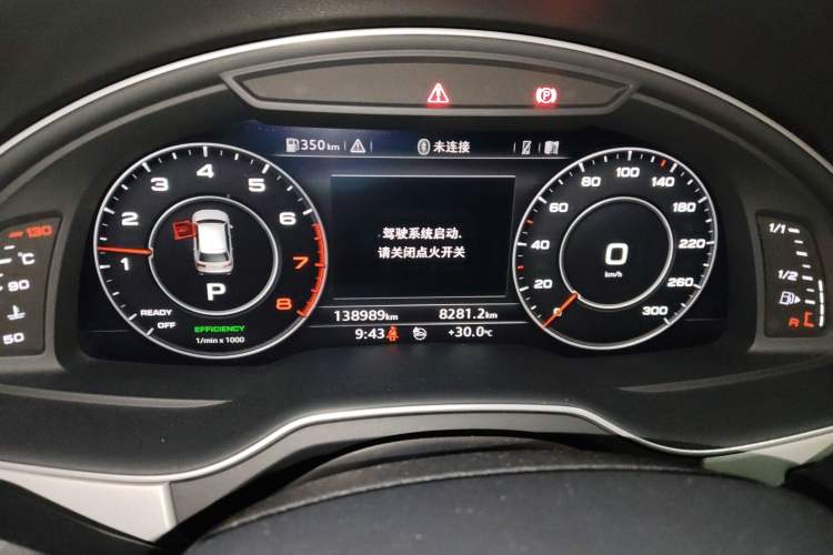 Used Audi Q7 2018 45 TFSI S line Sport Edition Instrument Cluster