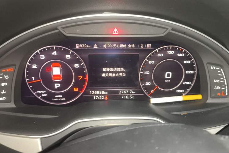 Used Audi Q7 2018 40 TFSI Comfort Model Instrument Cluster