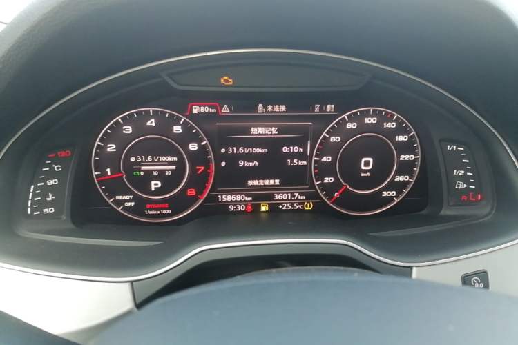 Used Audi Q7 2018 40 TFSI S line Sport Edition Instrument Cluster