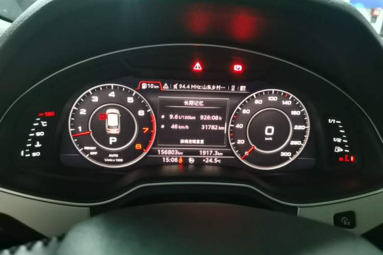 Used Audi Q7 2018 45 TFSI Technology Edition Instrument Cluster
