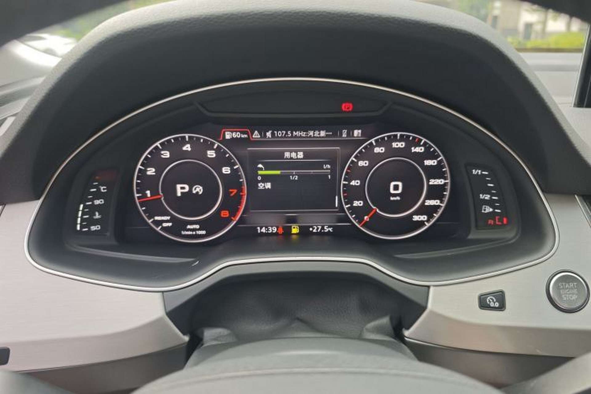 Used Audi Q7 2018 40 TFSI S line Sport Edition Instrument Cluster