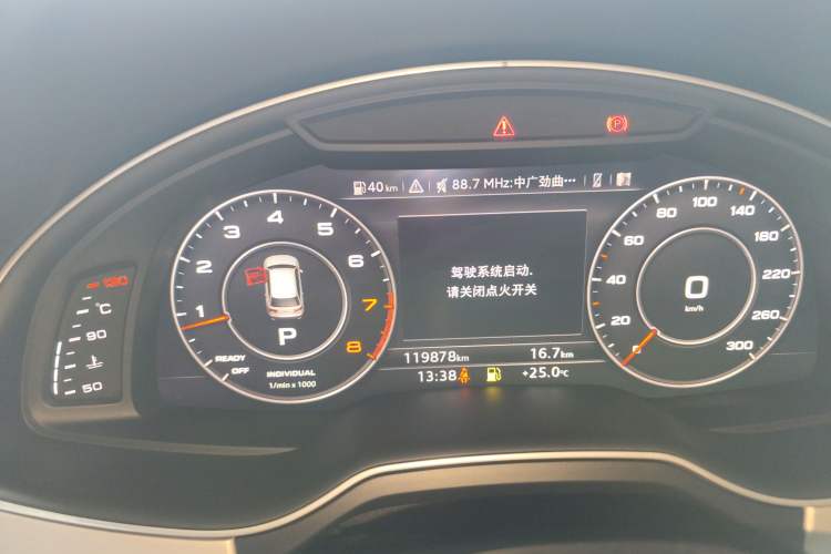 Used Audi Q7 2018 40 TFSI Comfort Model Instrument Cluster