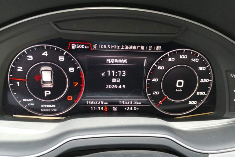 Used Audi Q7 2018 45 TFSI Technology Edition