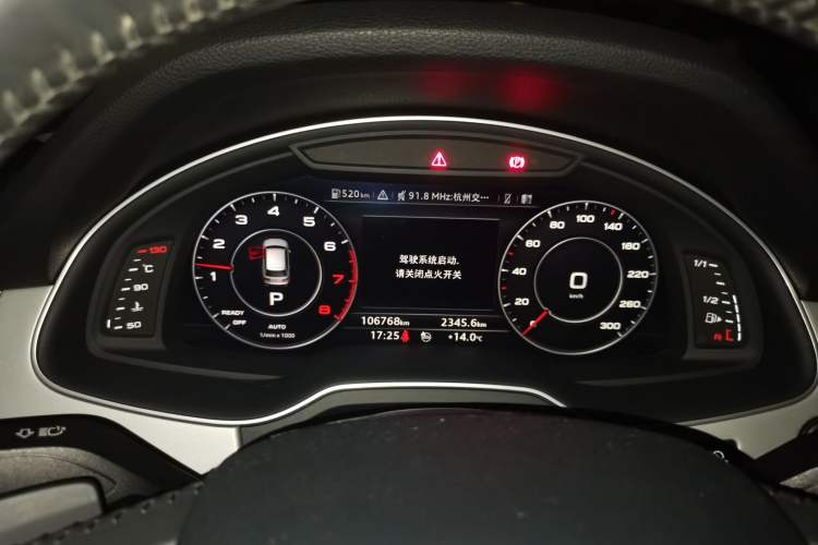 Used Audi Q7 2018 45 TFSI S line Sport Edition Instrument Cluster
