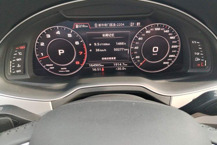 Used Audi Q7 2018 45 TFSI Technology Edition Instrument Cluster