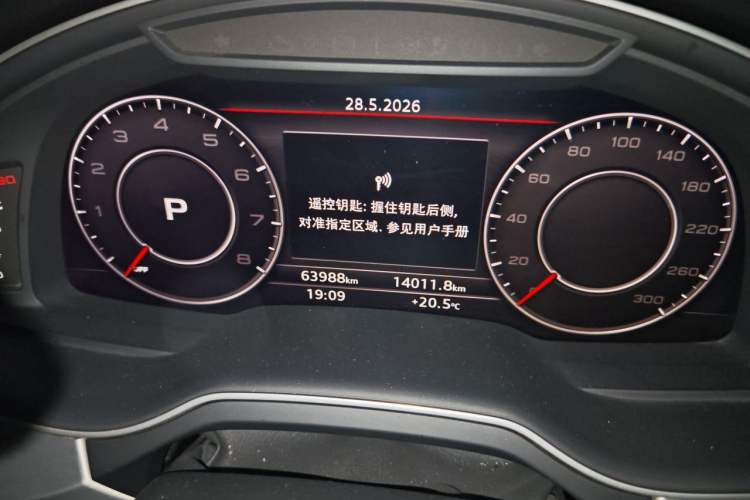 Used Audi Q7 2018 40 TFSI Comfort Model Instrument Cluster