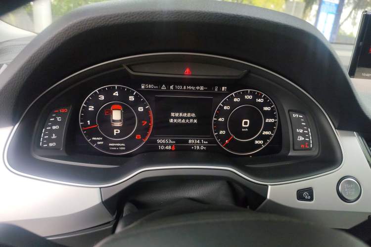 Used Audi Q7 2018 45 TFSI Technology Edition Instrument Cluster