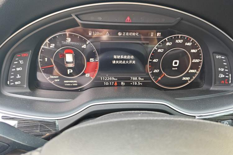 Used Audi Q7 2018 40 TFSI Comfort Model Instrument Cluster