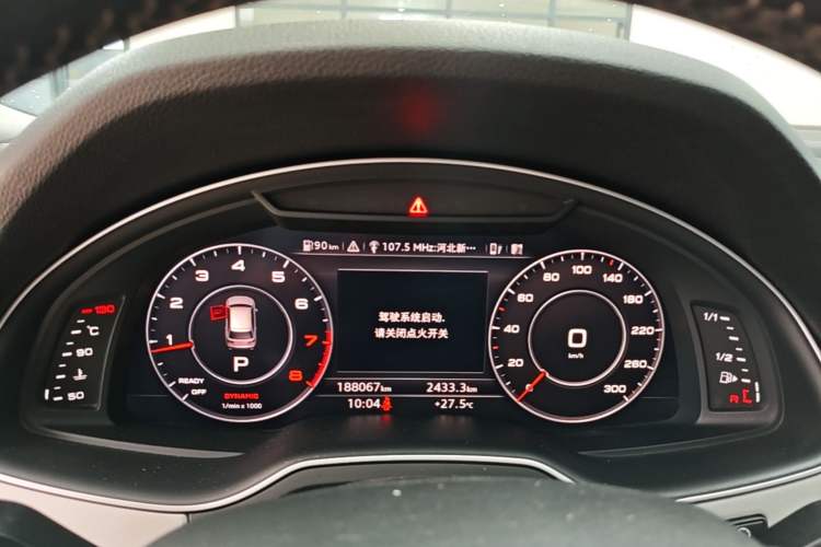 Used Audi Q7 2018 40 TFSI Comfort Model Instrument Cluster