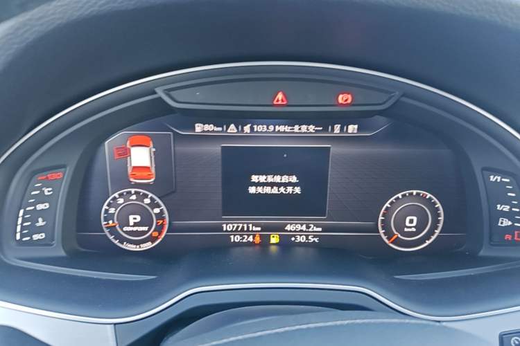 Used Audi Q7 2018 40 TFSI Comfort Model Instrument Cluster