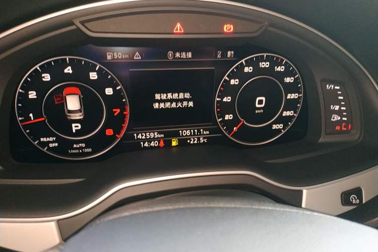 Used Audi Q7 2018 40 TFSI Comfort Model Instrument Cluster