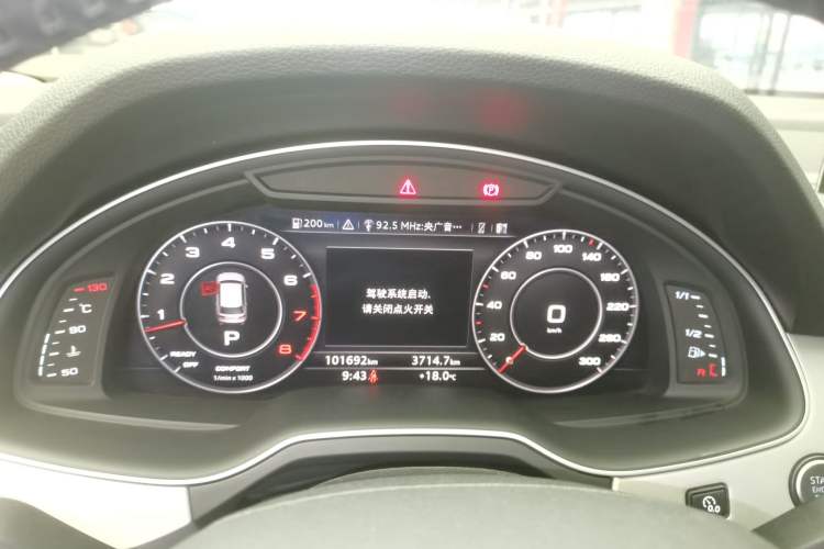 Used Audi Q7 2018 45 TFSI Technology Edition Instrument Cluster